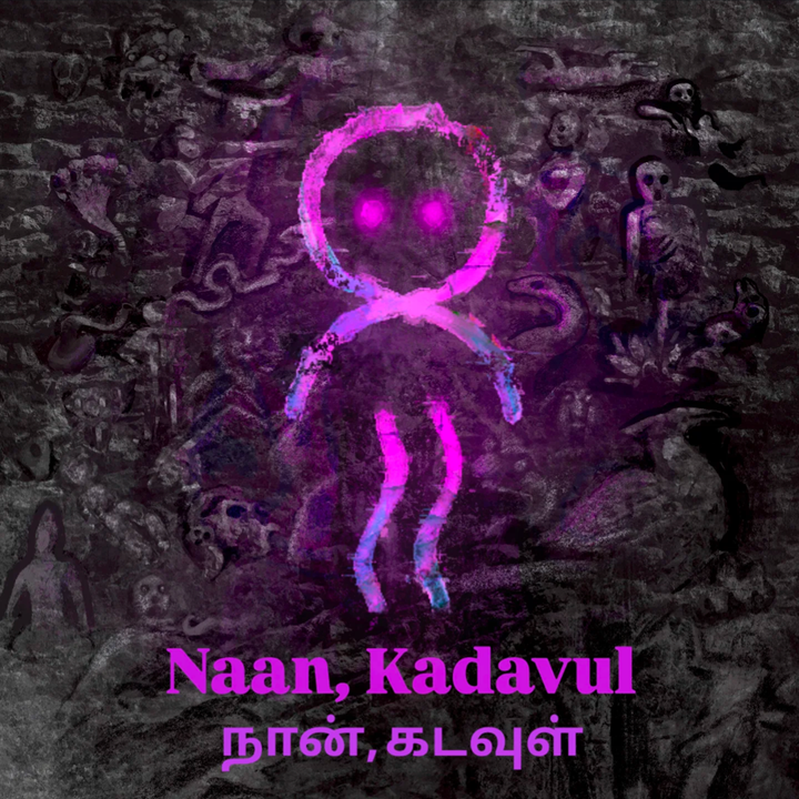 Naan, Kadavul / நான், கடவுள்